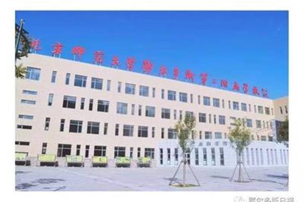 北师大附小
