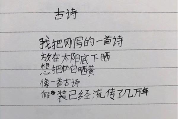 写朋友的诗句