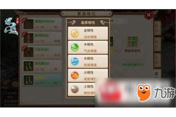 游山西村宋陆游