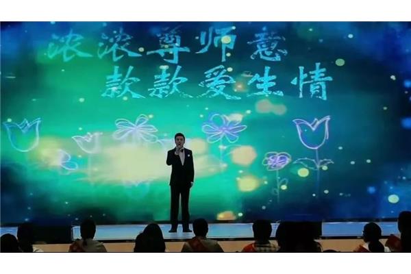 尊师爱师的诗歌