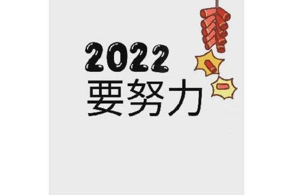 开工第一天祝福语