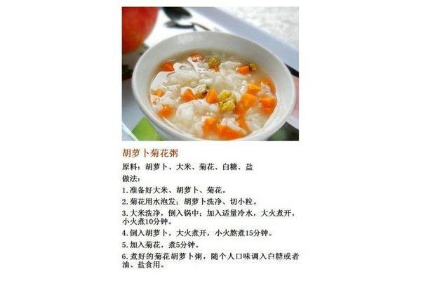 喝粥的好处