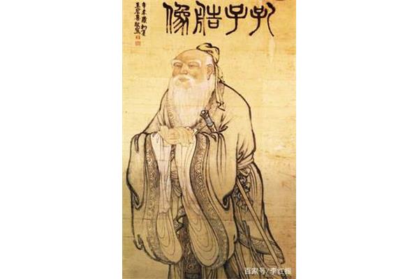 老子第二章