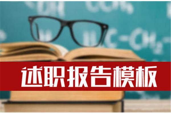 提高思想觉悟