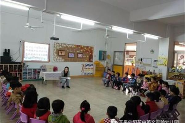 家长助教活动方案