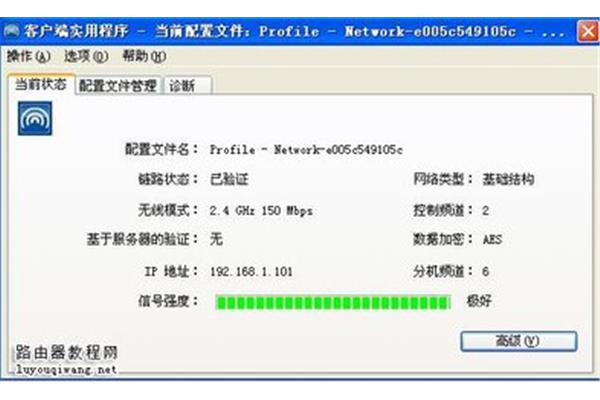 WPS路由器