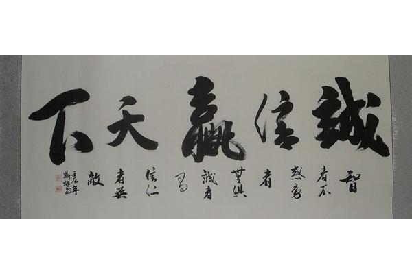 书法落款怎么写