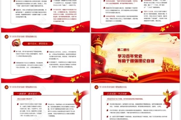 四个有利于