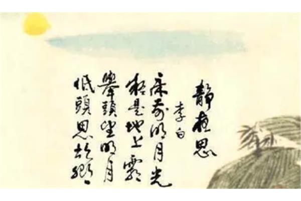 回家的诗句
