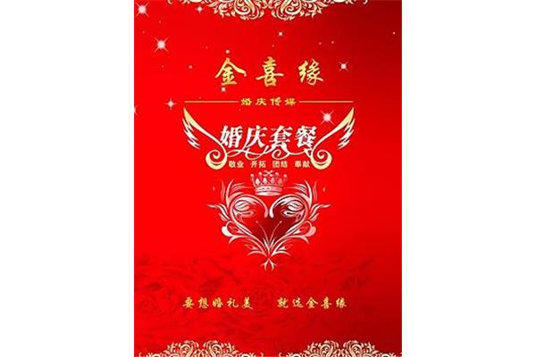 策划书封面