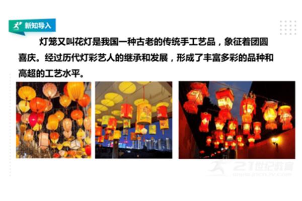 谜底是灯笼的谜语