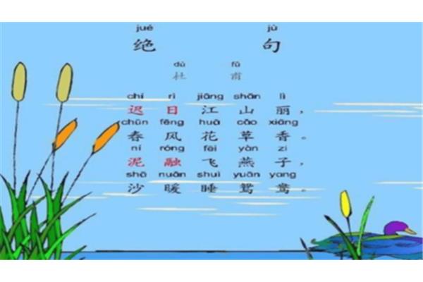 最奇特的江水古诗