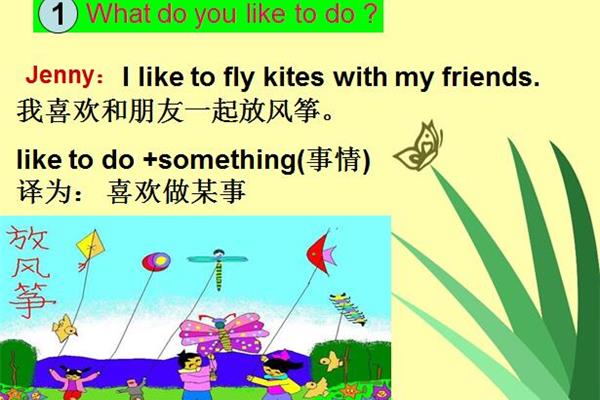 风筝用英语怎么说