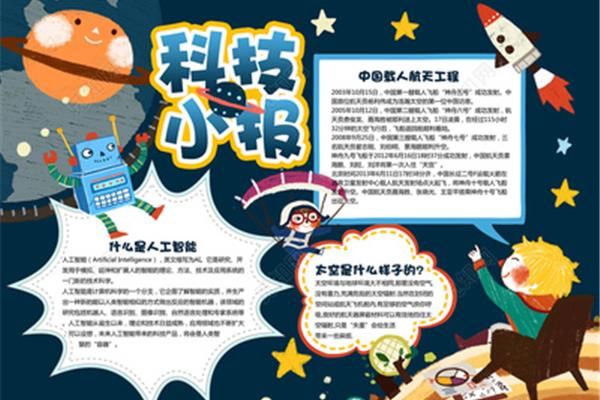 五一是什么意思