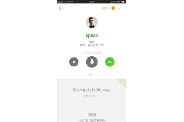 噗嗤怎么读