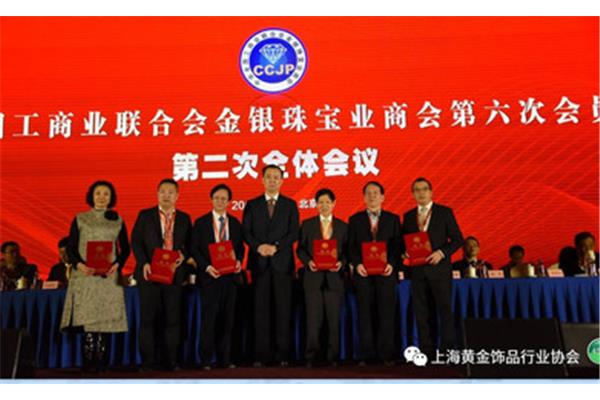 全国工商联