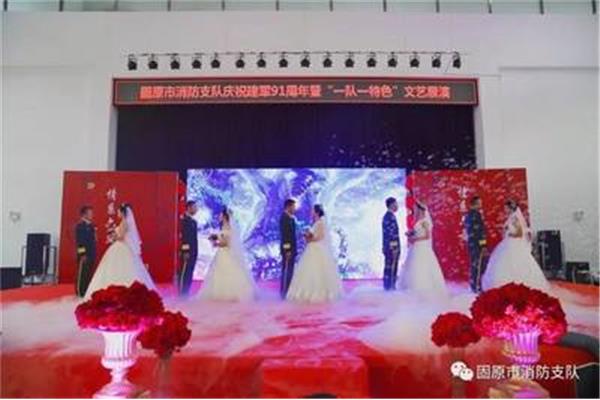 婚礼祝福诗词