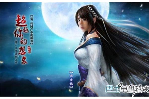 女主网游小说
