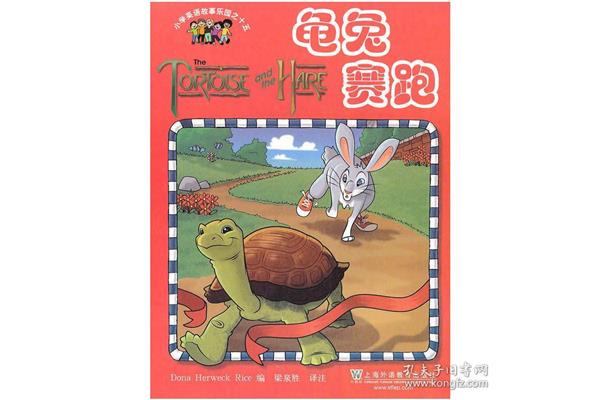 龟兔赛跑英文故事