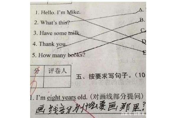 成绩用英语怎么说