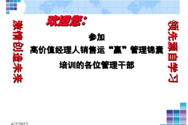 形容人的褒义词