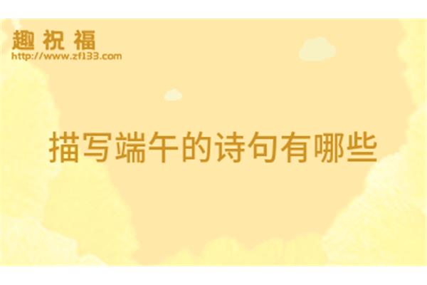 表达祝福的诗句