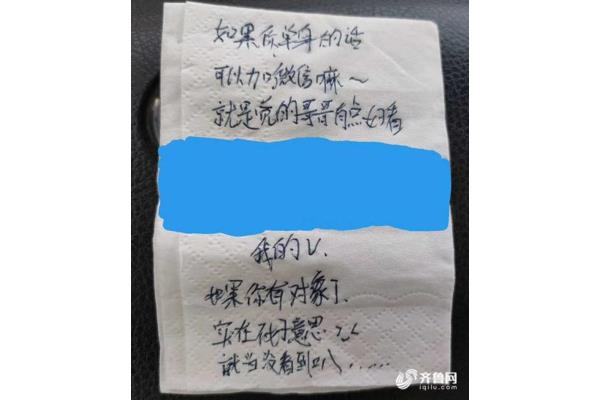 如梦初醒的意思