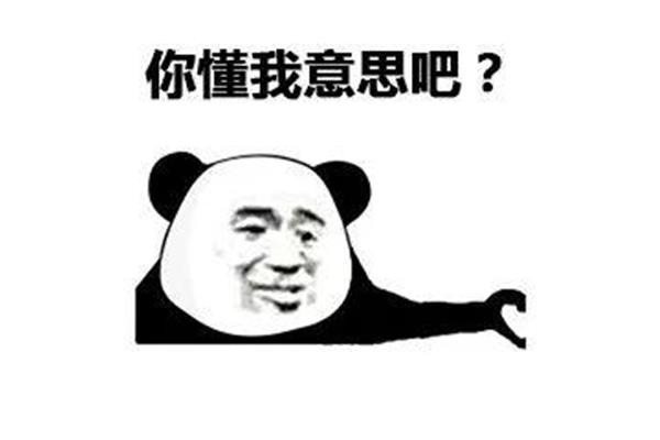 肯定的意思