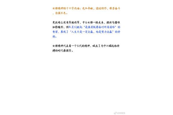 团结合作的句子