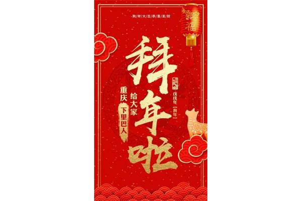 为什么叫除夕