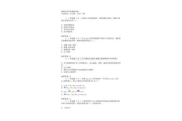 百分数的公式