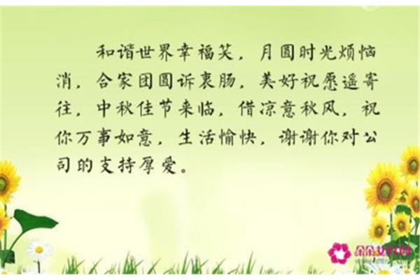 表达祝福的诗句