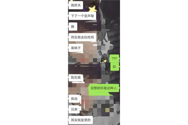 女生有没有变声期