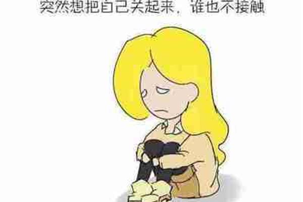 怎样消除嫉妒心理