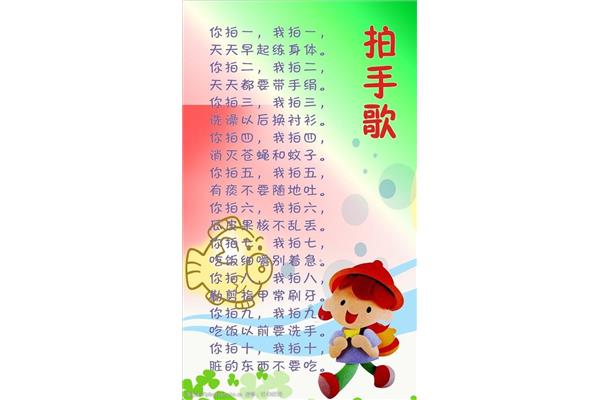 劳动节的歌