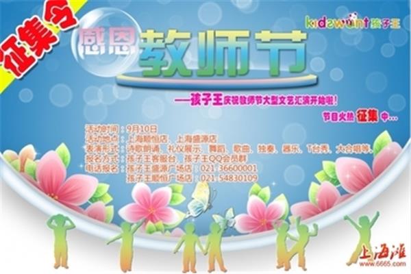 关于感恩的歌曲