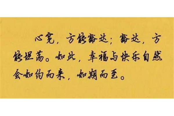平平淡淡过一生
