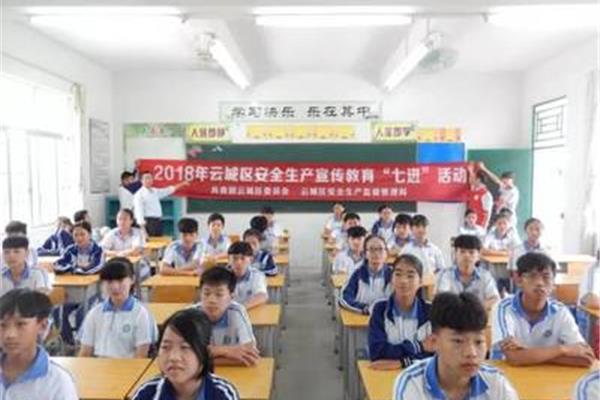 校园消防安全教育