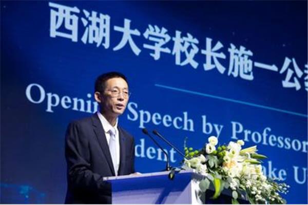 施一公演讲