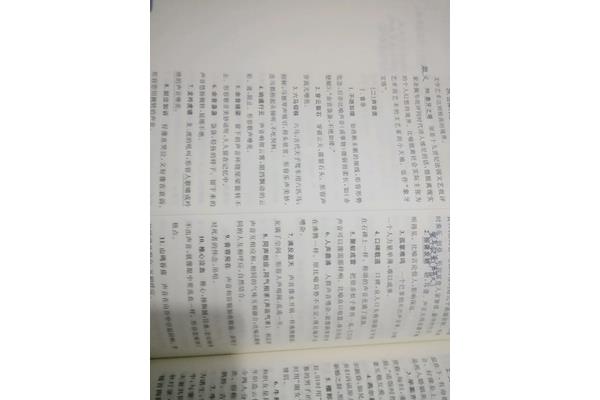 推荐一本书怎么写