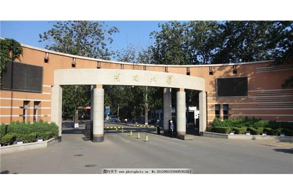 天津南开大学
