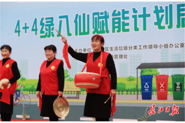 三句半表演