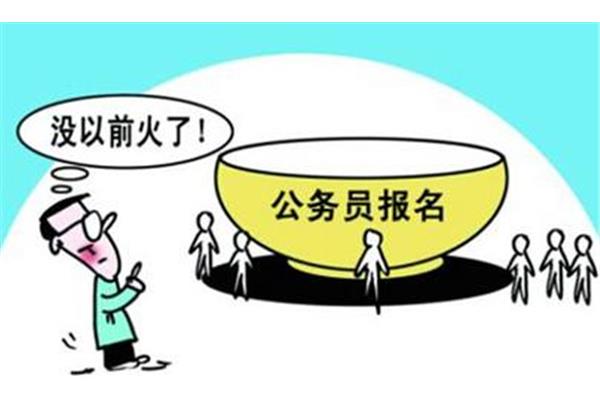 什么时候考公务员