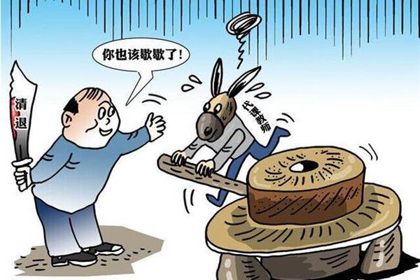 卸磨杀驴的意思