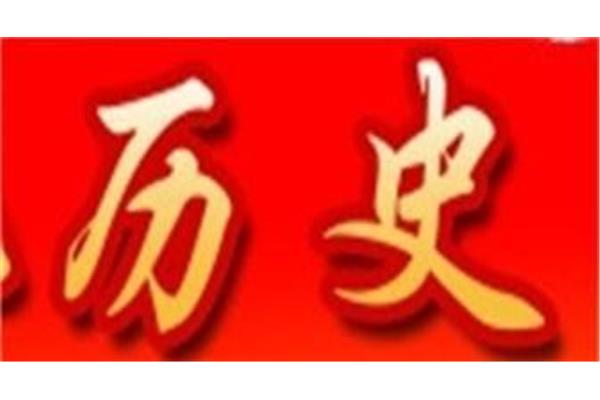 带剑字的成语