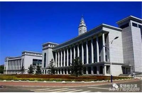 哈尔滨东方学院