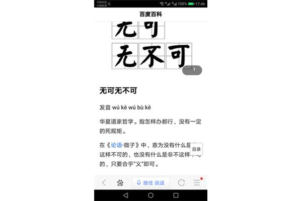 拘泥怎么读