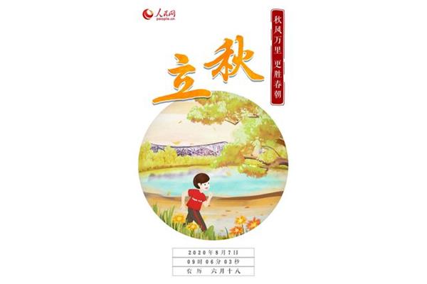 别有一番滋味