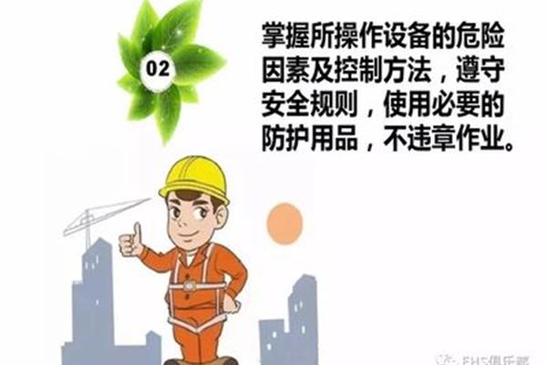 管行业必须管安全