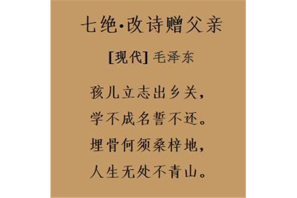 走出的拼音